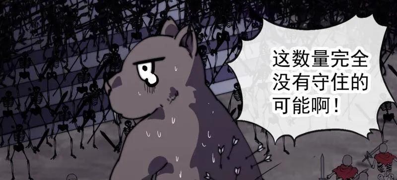 第1156话：出手干预-开局一座山-娱乐没错（第81张）