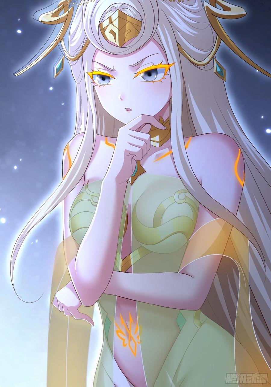 140黄妃的报复-重生封神游戏之最强散人-羽栖动漫（第9张）