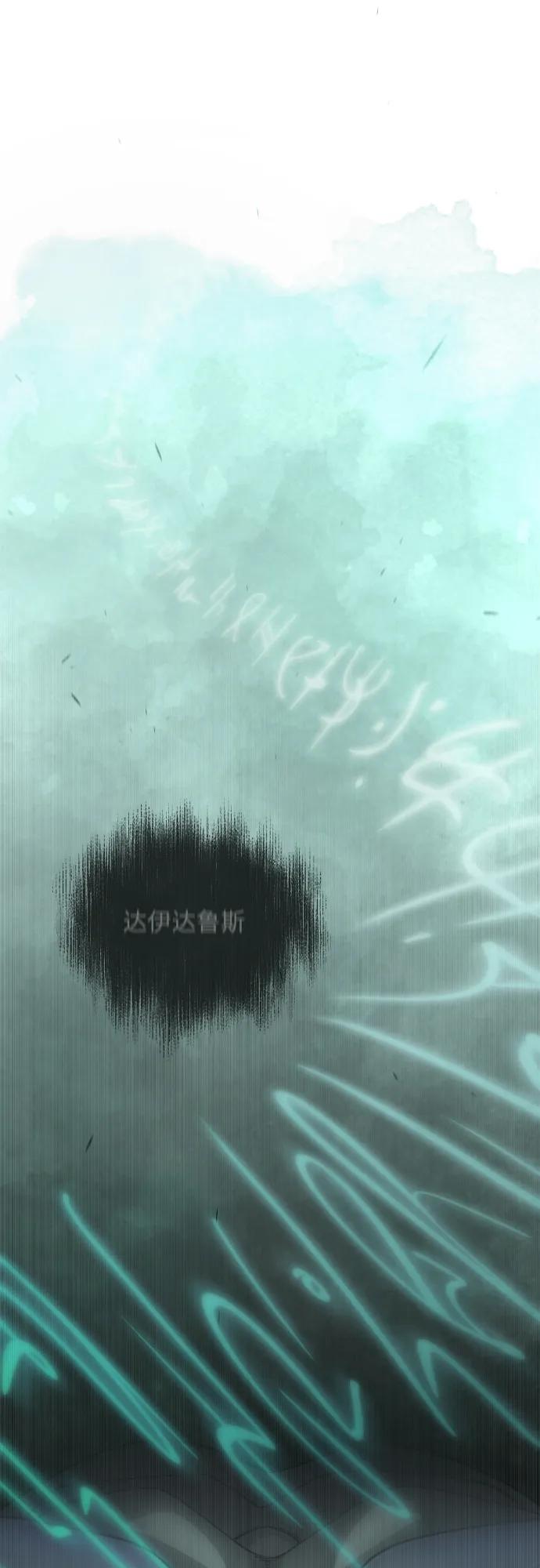 [第二季]第106话-超人的时代-Supp（第15张）