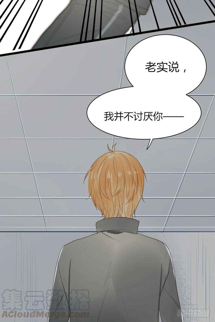 爱与惭愧-诞下龙种吧！-尼三岁+盖子犬（第5张）