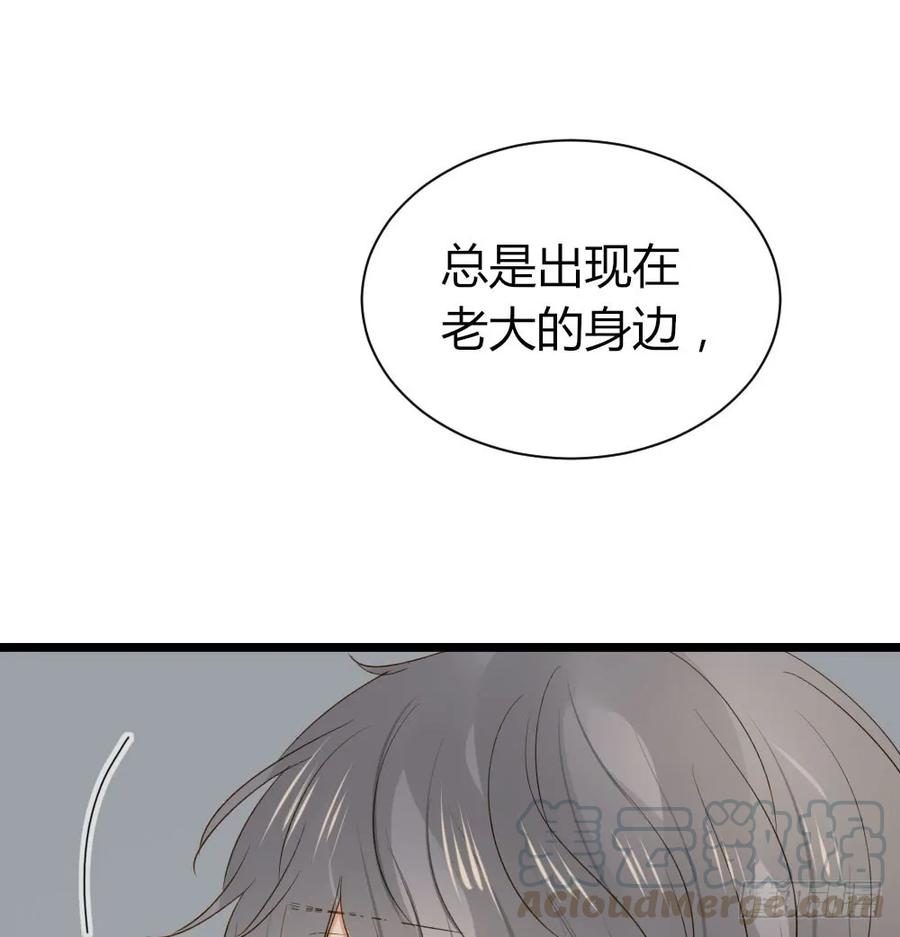 爱与惭愧-诞下龙种吧！-尼三岁+盖子犬（第9张）