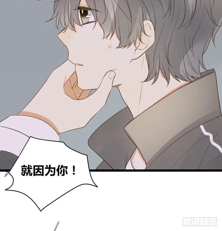 爱与惭愧-诞下龙种吧！-尼三岁+盖子犬（第10张）