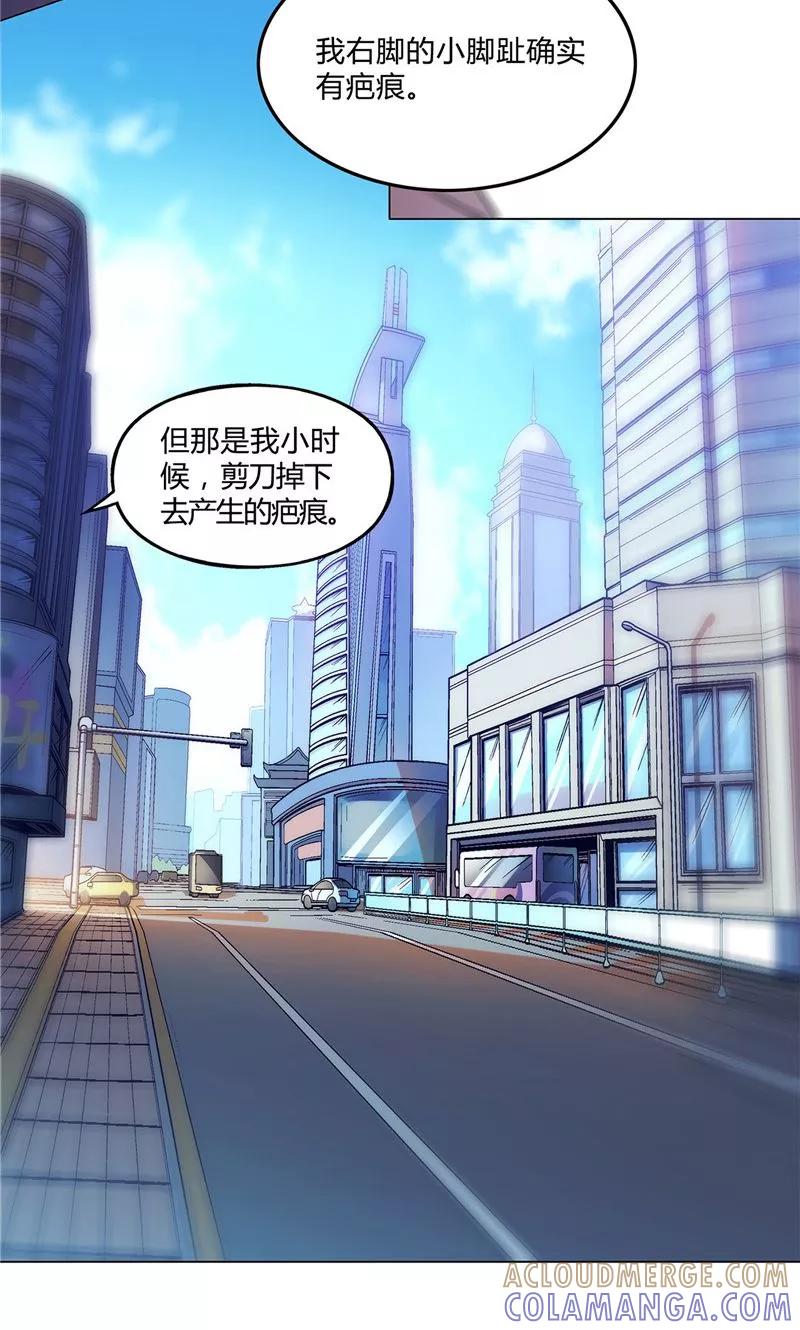 第25话-替身名媛-阿里文化︱一波人（第3张）
