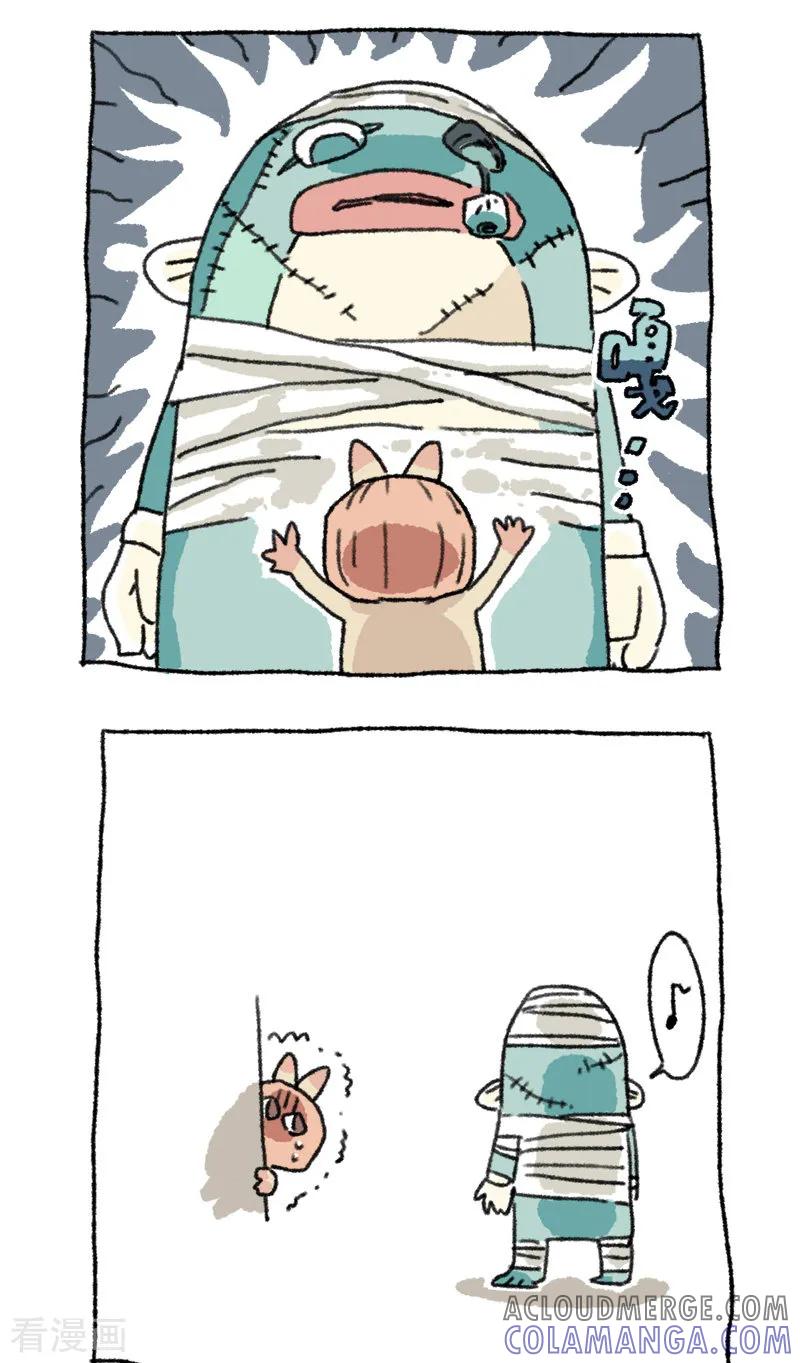 第42话吸血切-不切传说-新漫画（第12张）