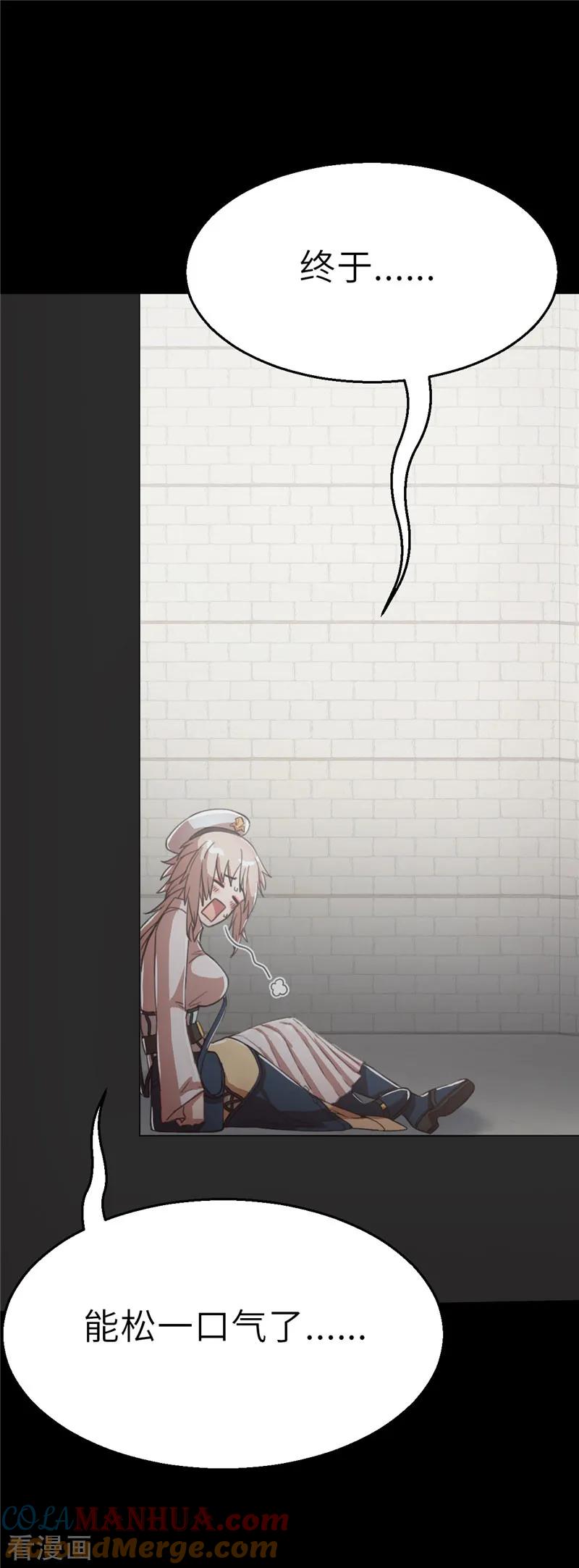 第47话长老会1-茶叶少女-阿柯文化（第7张）
