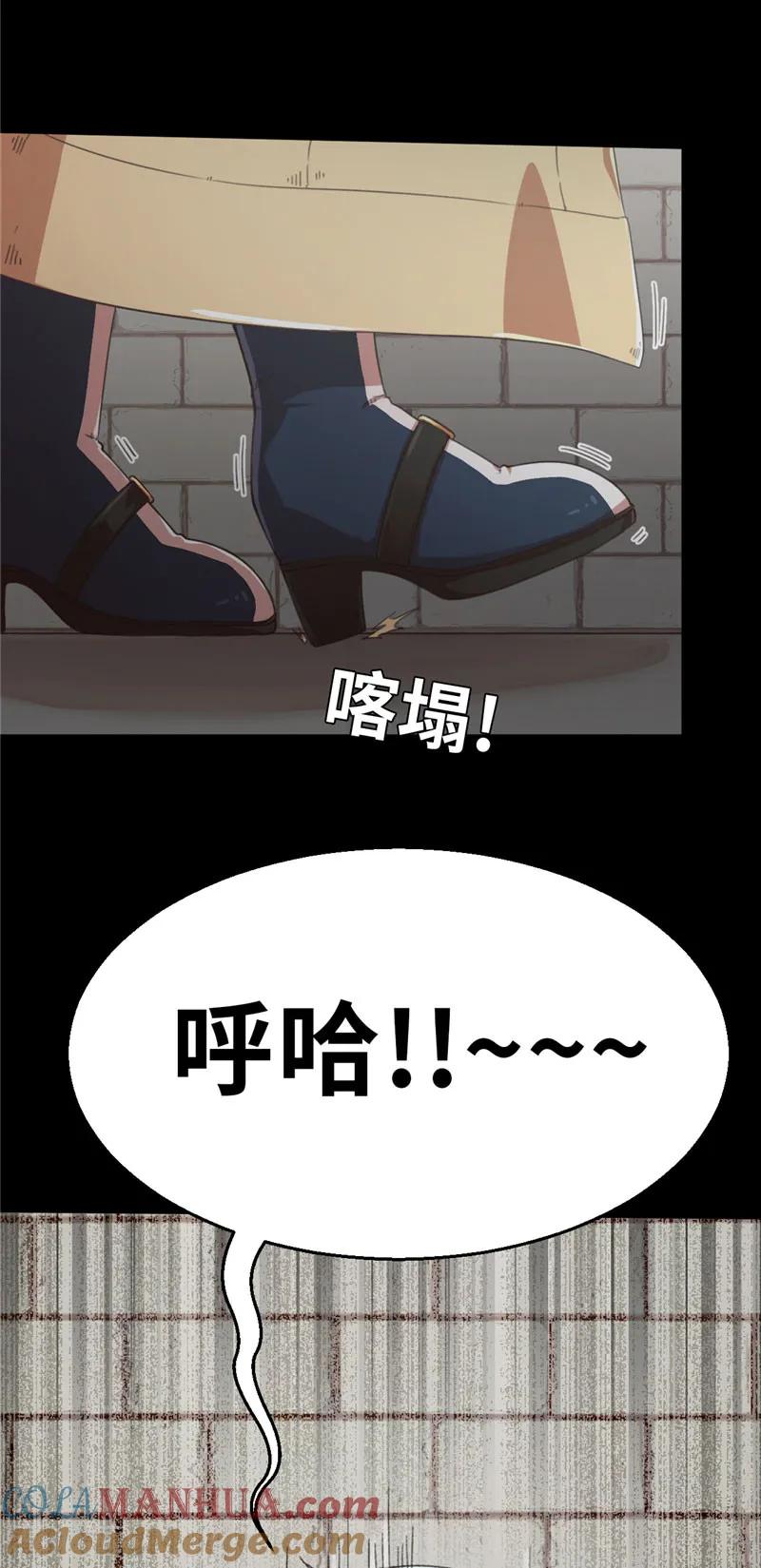 第47话长老会1-茶叶少女-阿柯文化（第5张）