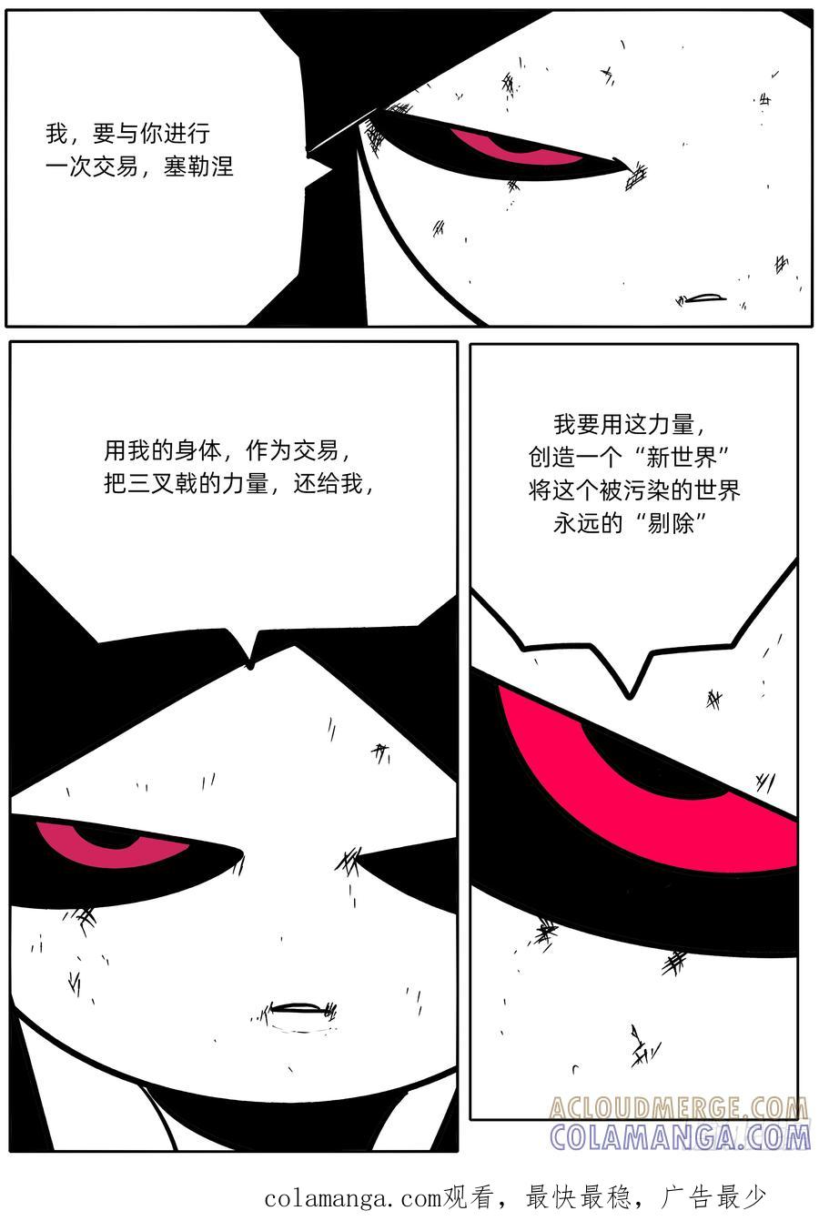 新世界-11个星座-GYCJDLM（第4张）