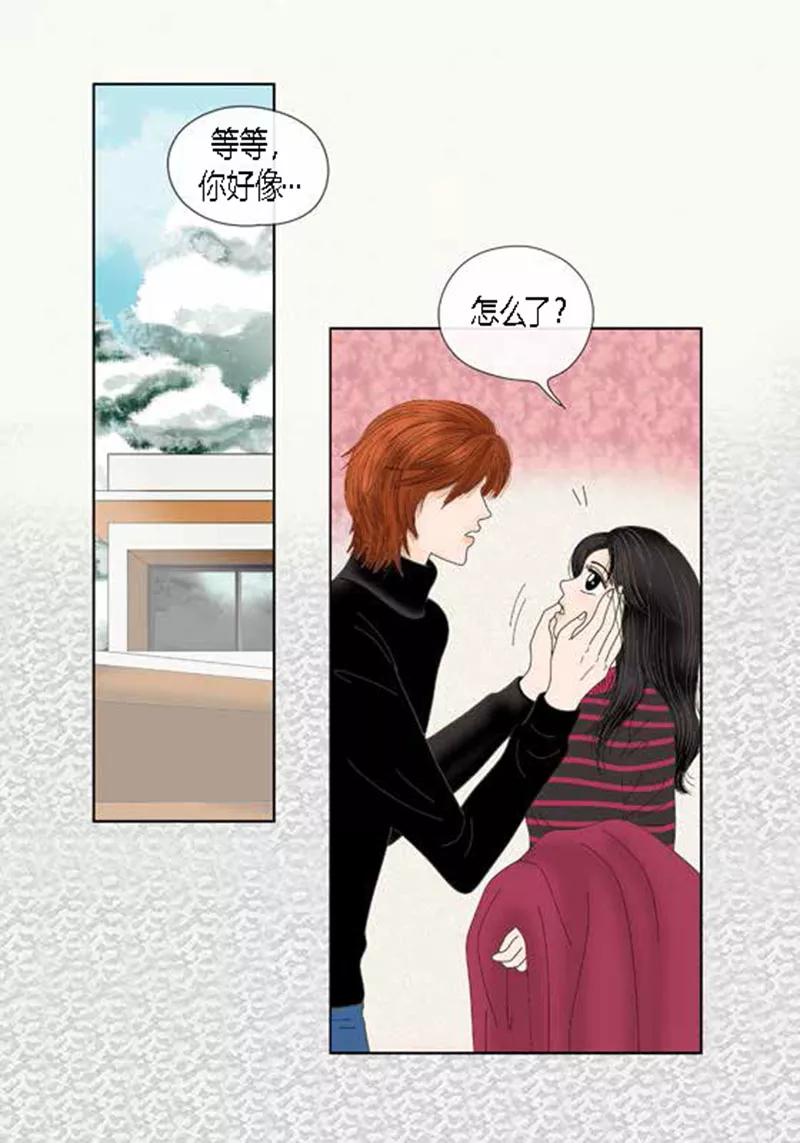 第67话回家-猫王子-蓝文文化（第6张）