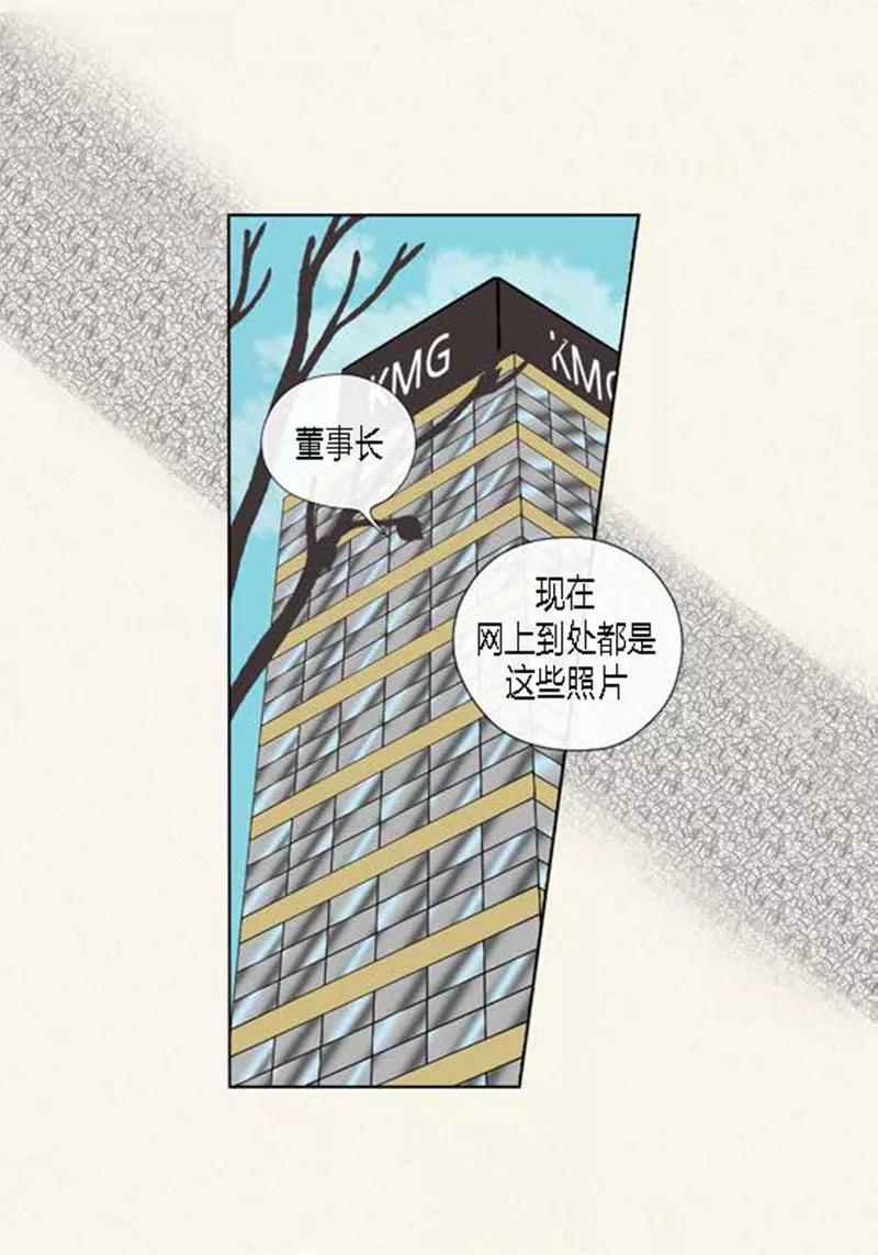 第67话回家-猫王子-蓝文文化（第2张）