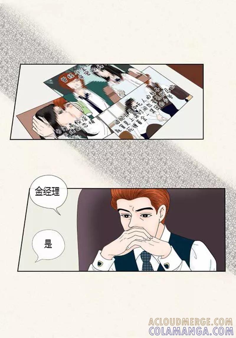 第67话回家-猫王子-蓝文文化（第3张）