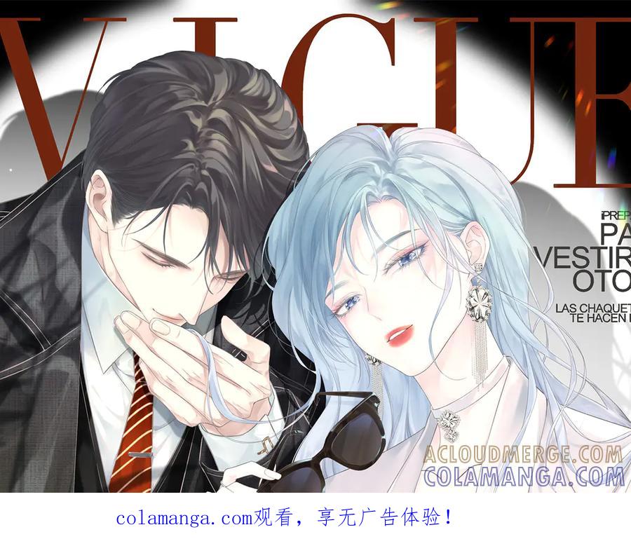 第138话18岁的生日礼物-女王从顶流做起-我煞费苦心（原著）+猫猫头（第1张）