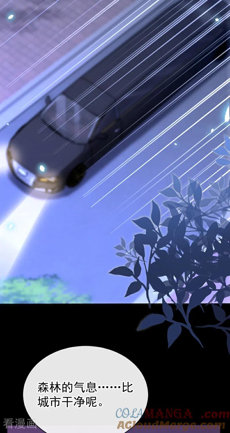 第152话男主出事了？！-快穿：宿主她一心求死-iCiyuan动漫（第17张）