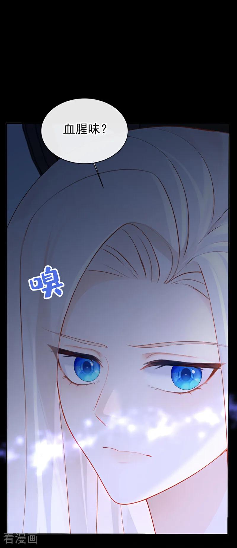 第152话男主出事了？！-快穿：宿主她一心求死-iCiyuan动漫（第20张）