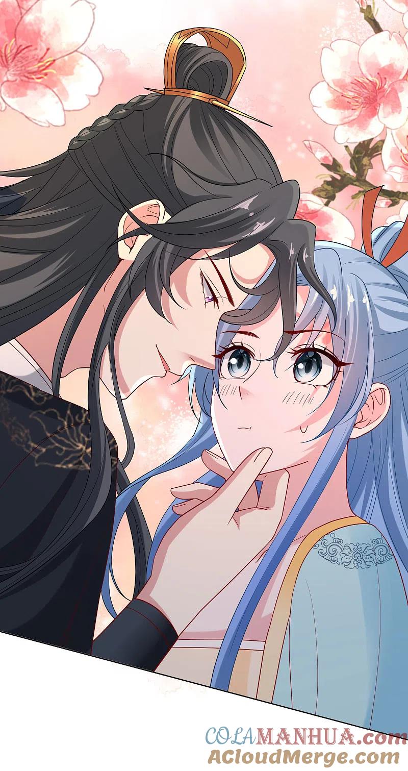 第161话与魔鬼为伍-毒医嫡女-极漫文化（第5张）