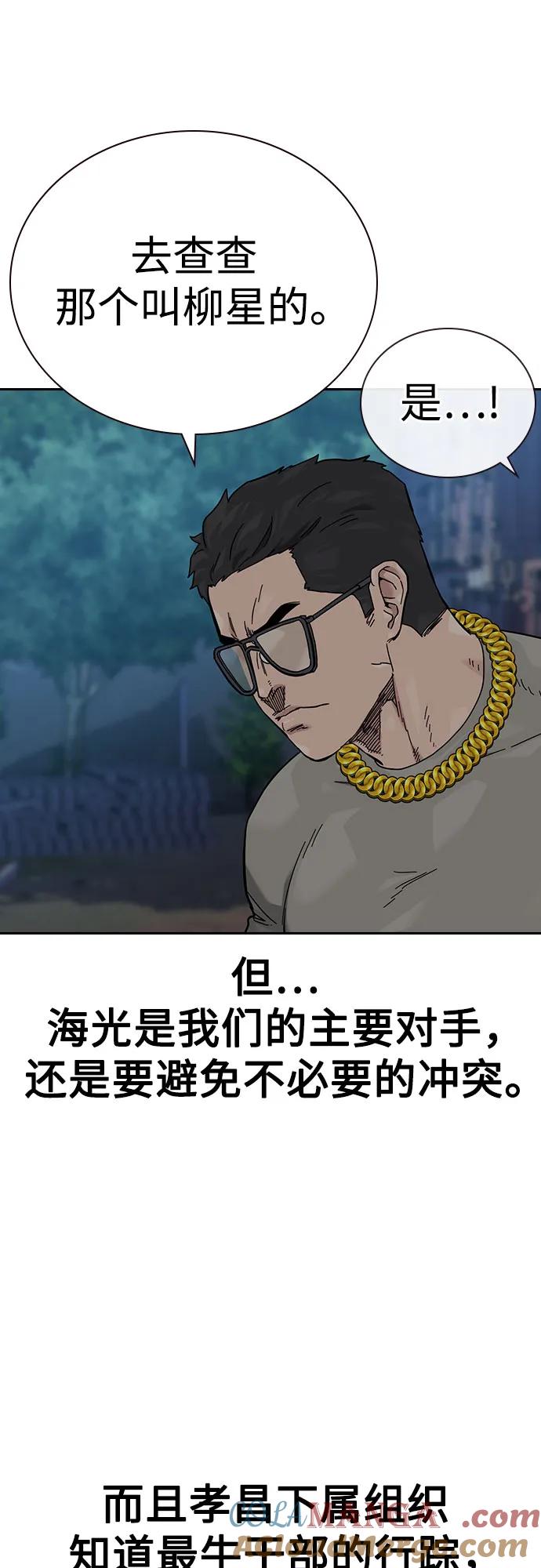 [第3季]第7话-街头生存手册-Parae,林辰国（第21张）