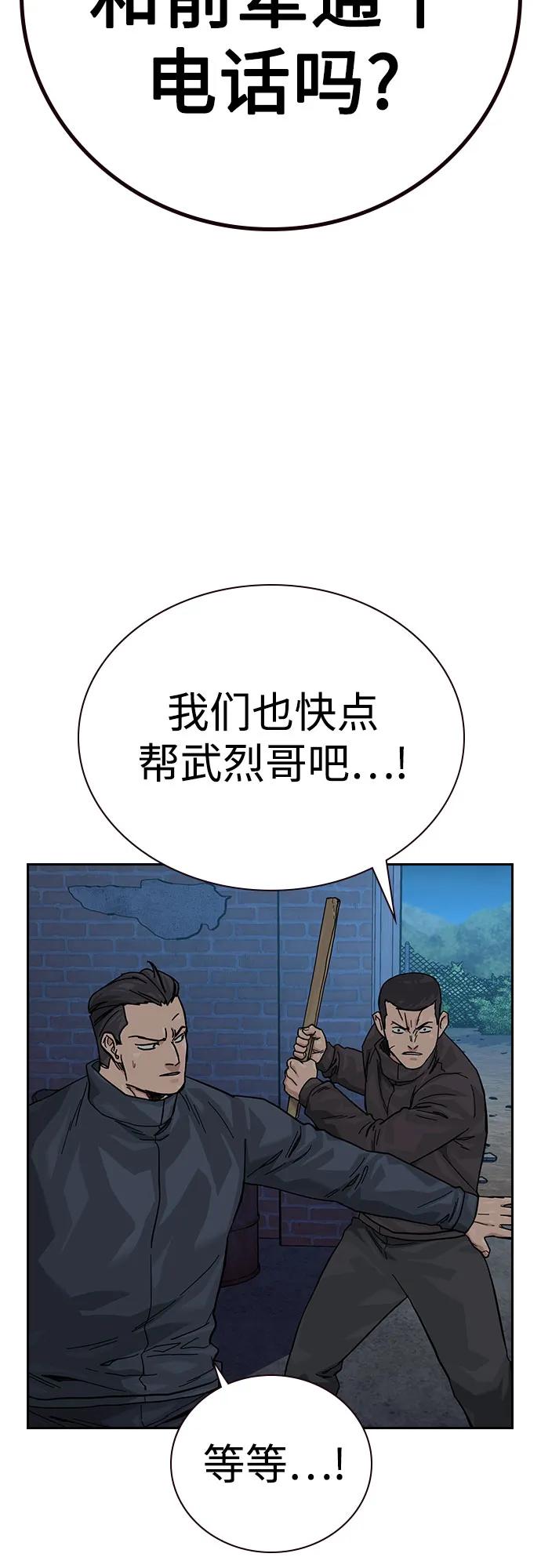 [第3季]第7话-街头生存手册-Parae,林辰国（第12张）