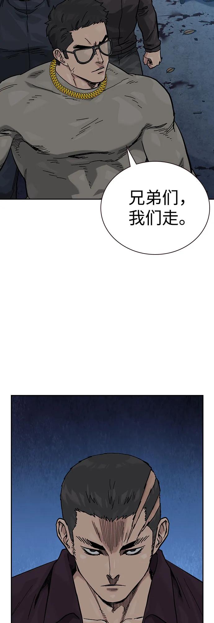 [第3季]第7话-街头生存手册-Parae,林辰国（第19张）