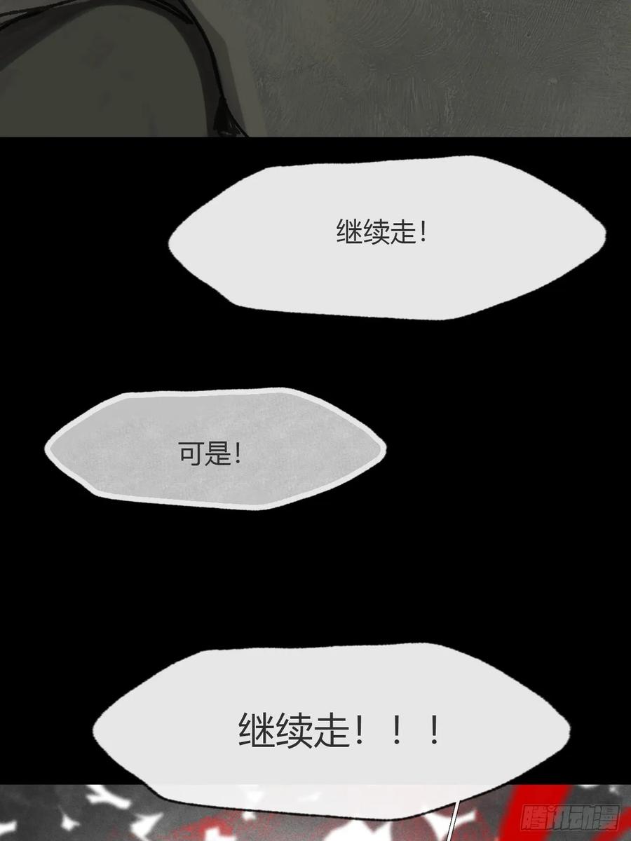 184-来到你身边·中--一骗丹心-阿豁（第5张）