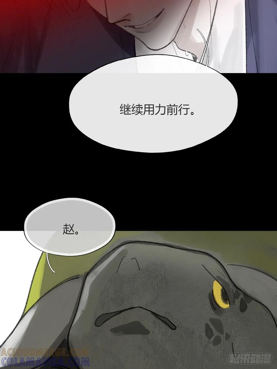 184-来到你身边·中--一骗丹心-阿豁（第4张）