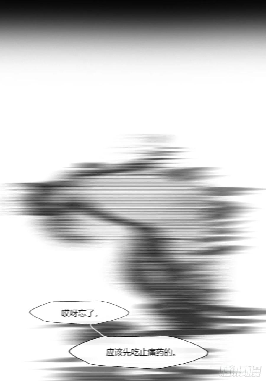 184-来到你身边·中--一骗丹心-阿豁（第24张）
