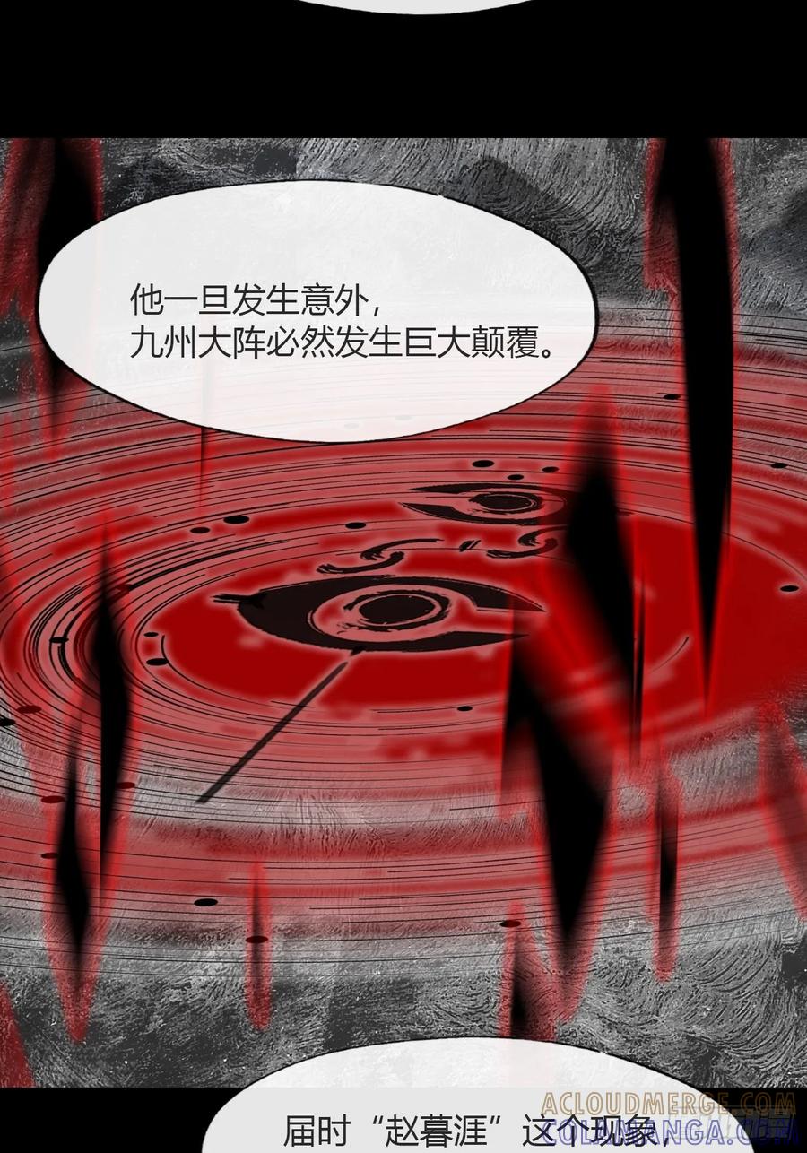 184-来到你身边·中--一骗丹心-阿豁（第16张）