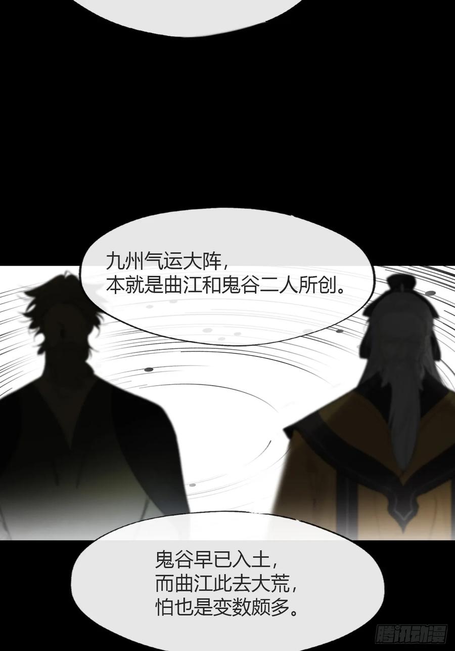 184-来到你身边·中--一骗丹心-阿豁（第15张）