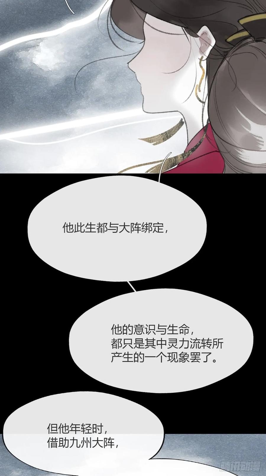 184-来到你身边·中--一骗丹心-阿豁（第8张）