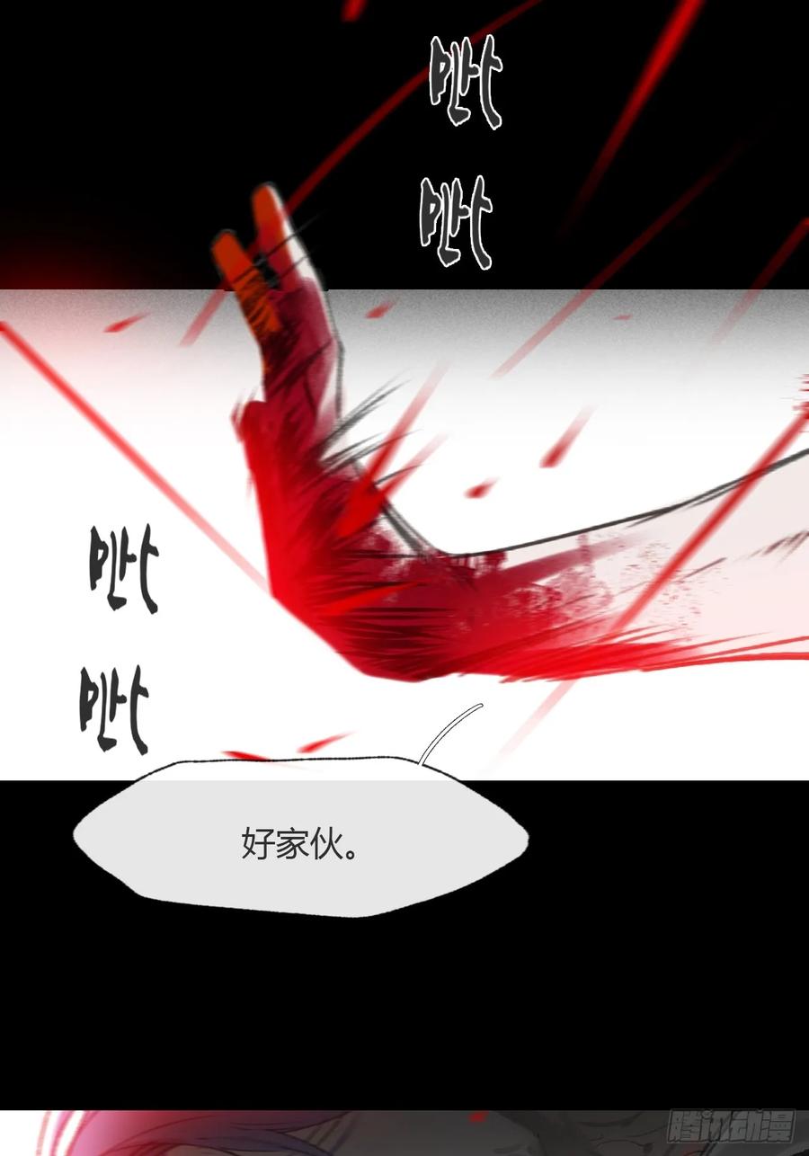 184-来到你身边·中--一骗丹心-阿豁（第21张）