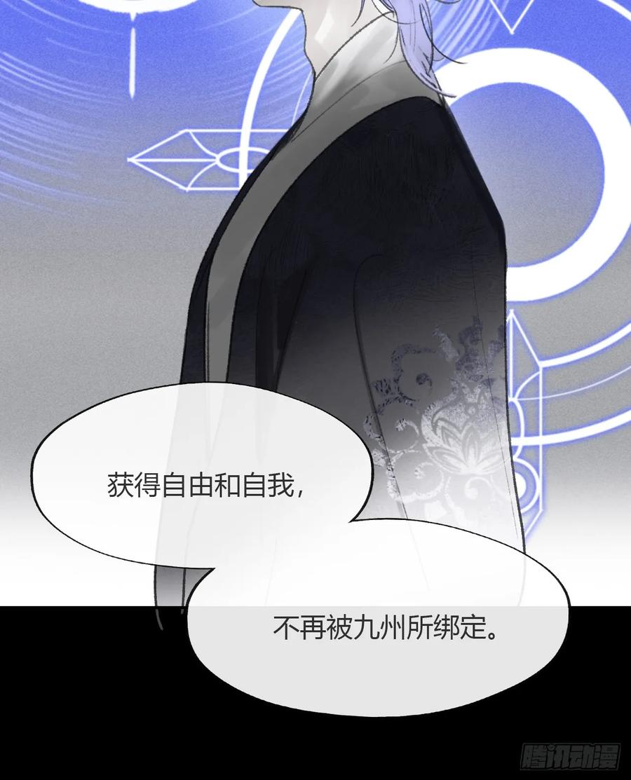 184-来到你身边·中--一骗丹心-阿豁（第11张）