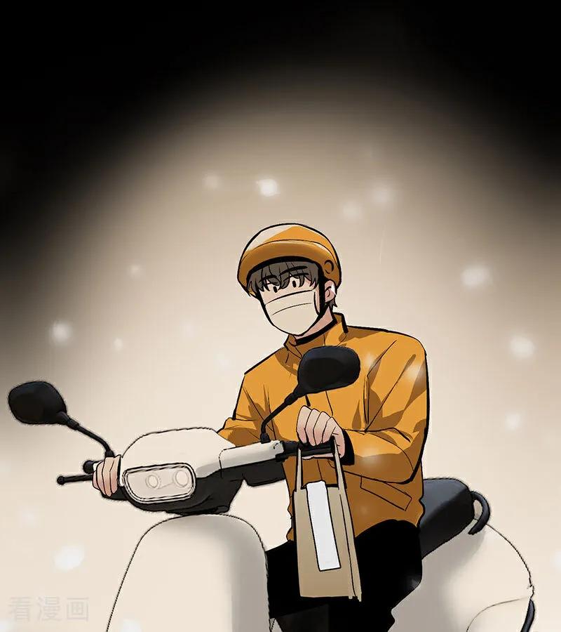 第43话音乐之神-C位成神3-籍火文化（第16张）