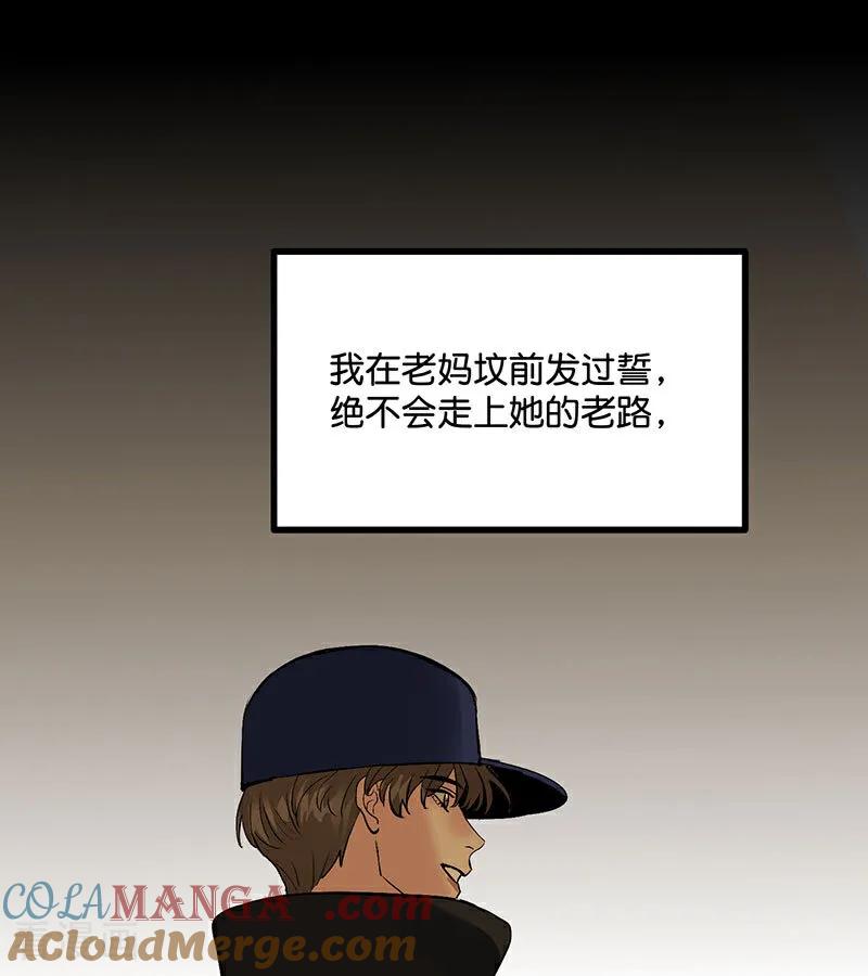 第43话音乐之神-C位成神3-籍火文化（第13张）