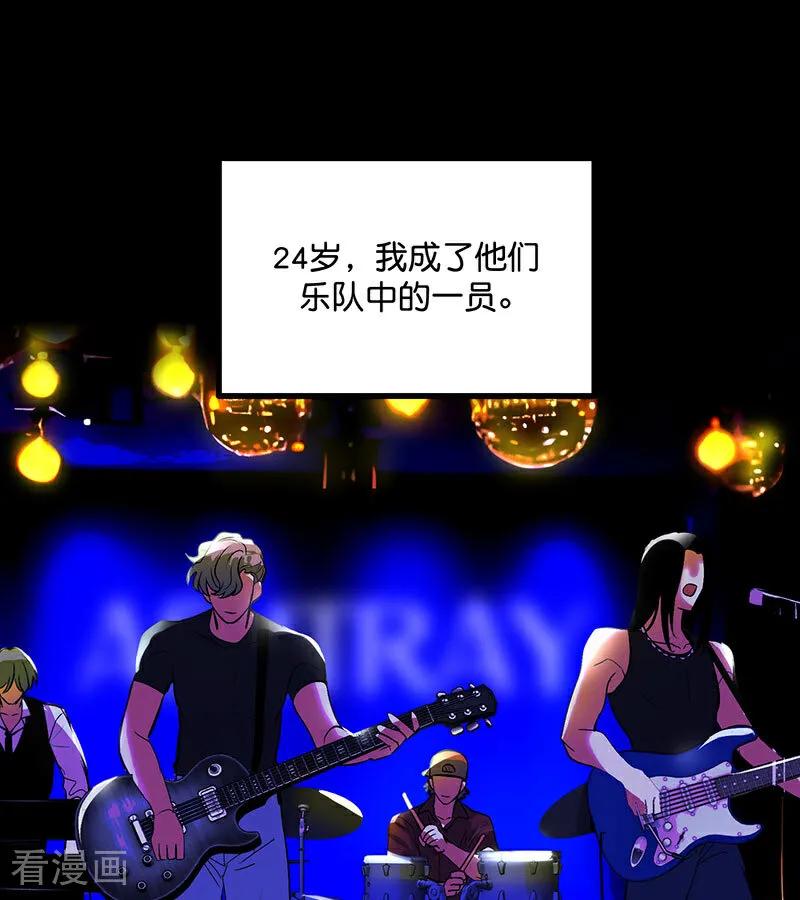 第43话音乐之神-C位成神3-籍火文化（第22张）