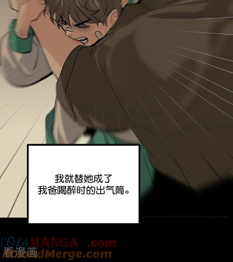 第43话音乐之神-C位成神3-籍火文化（第9张）