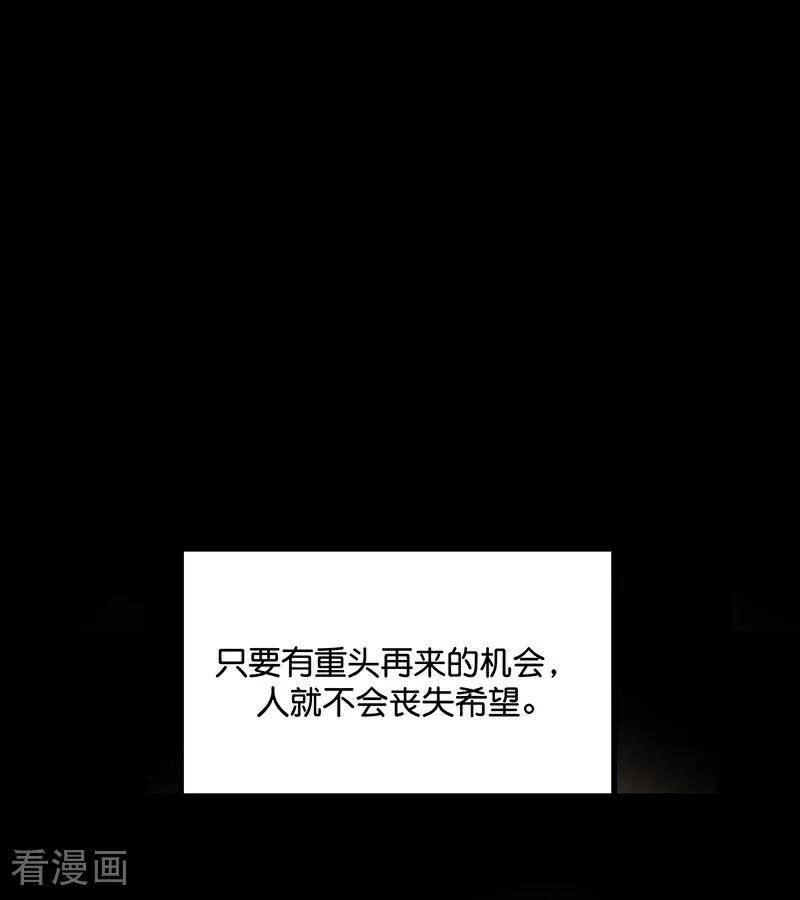 第43话音乐之神-C位成神3-籍火文化（第15张）