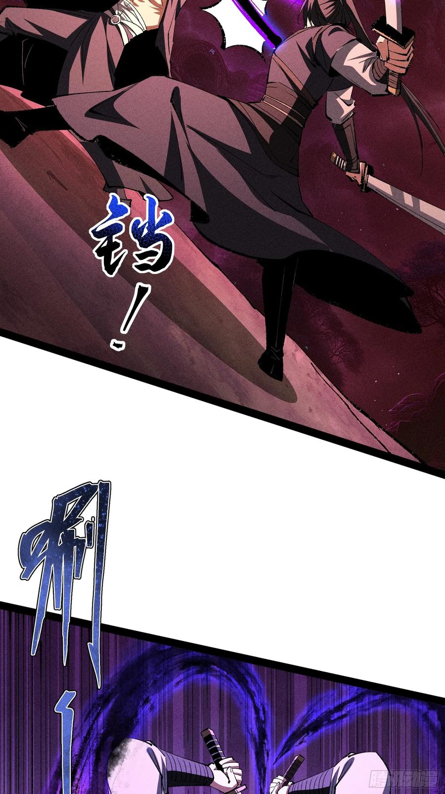 54-捉刀人-创迹文化（第10张）