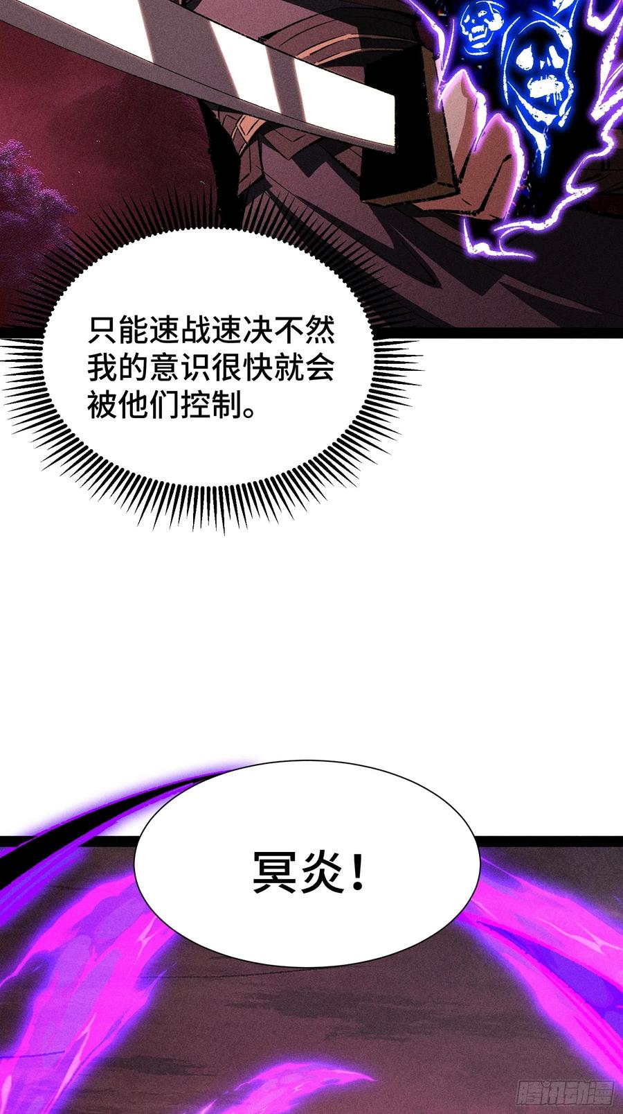 56-捉刀人-创迹文化（第2张）