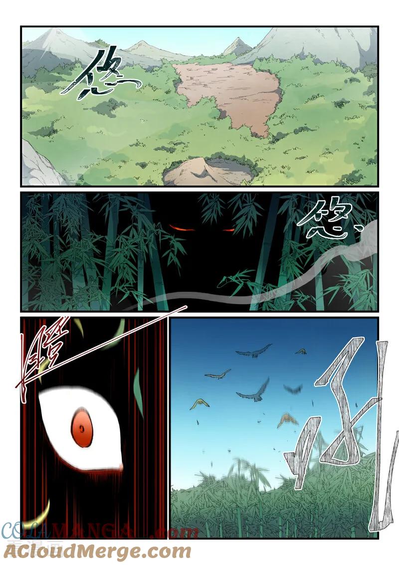 第812话-星武神诀-发飙的蜗牛（第3张）