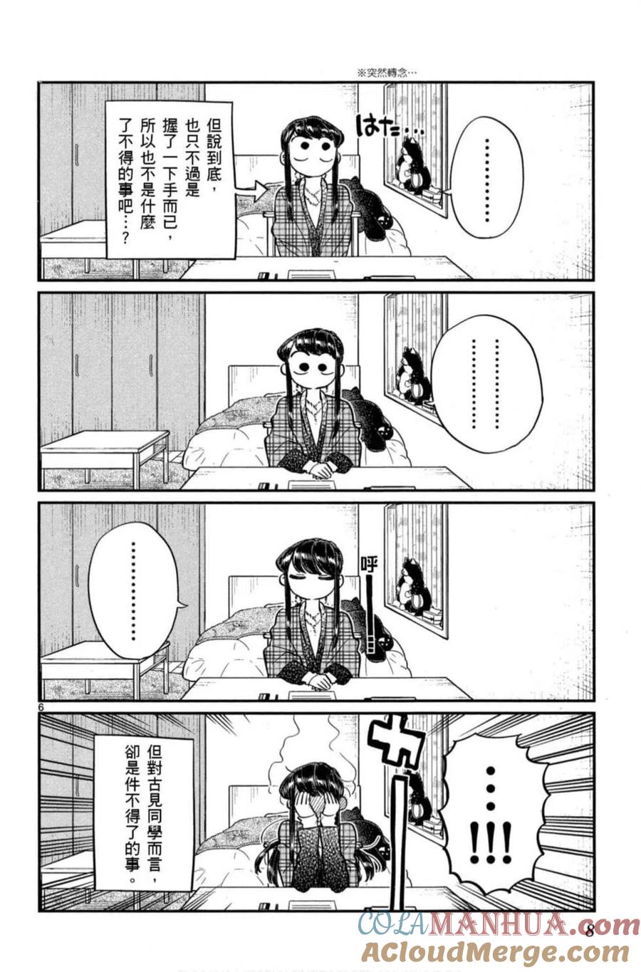 9.jpg