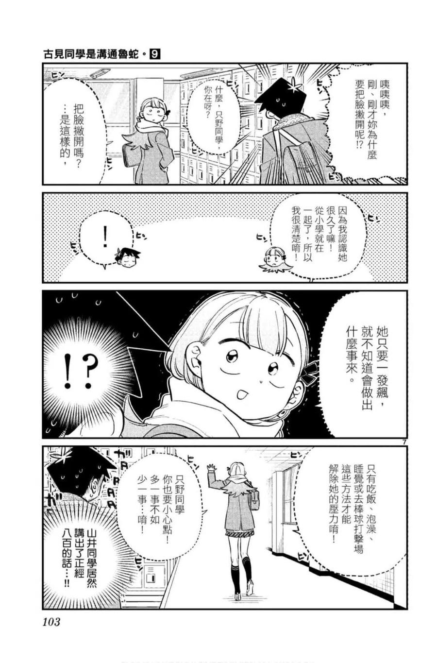 104.jpg