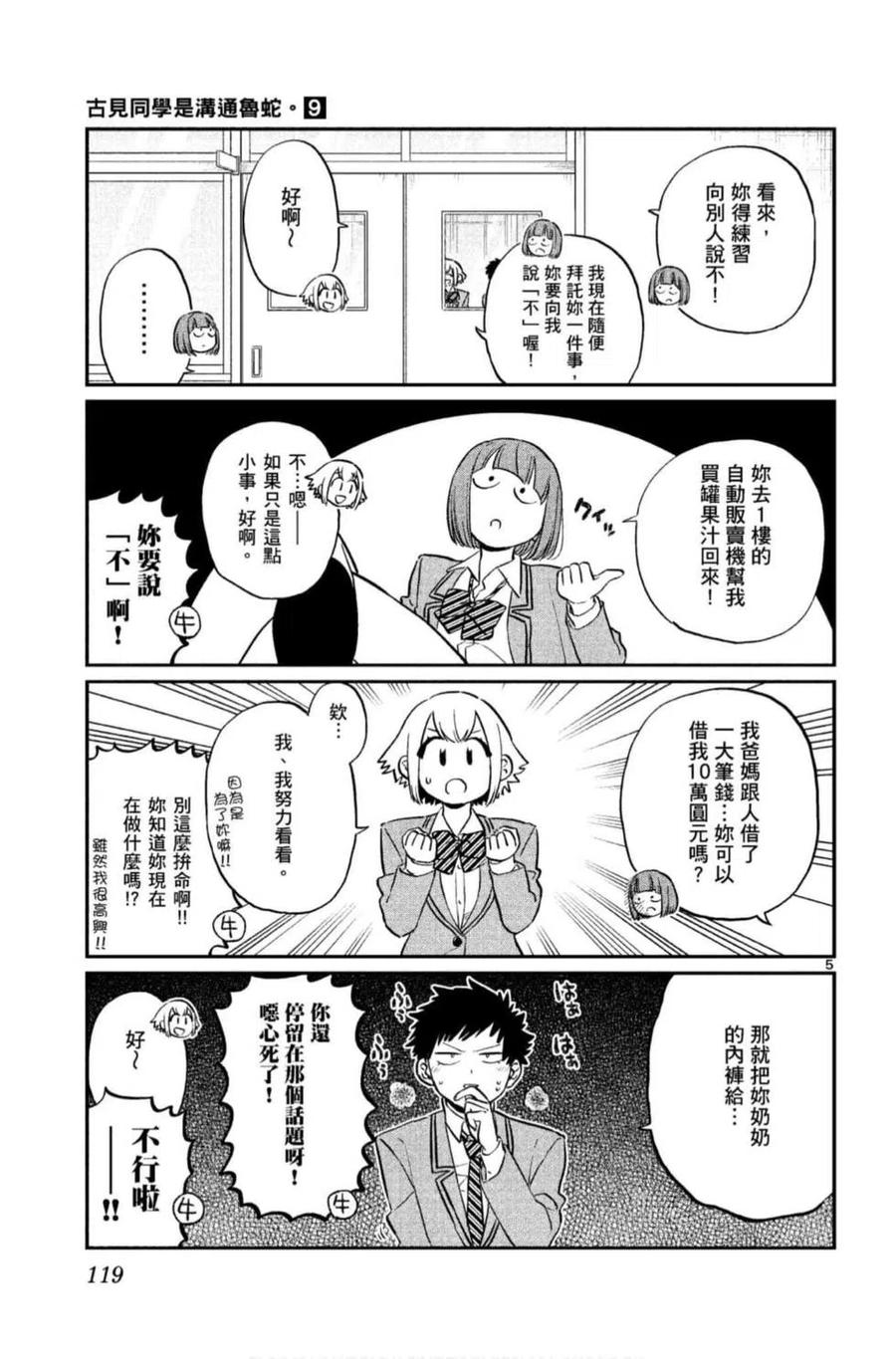 120.jpg