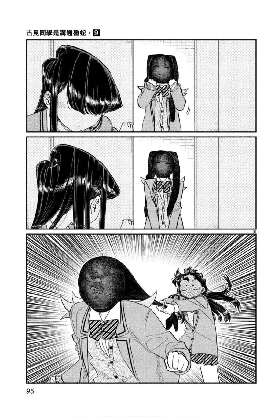 96.jpg