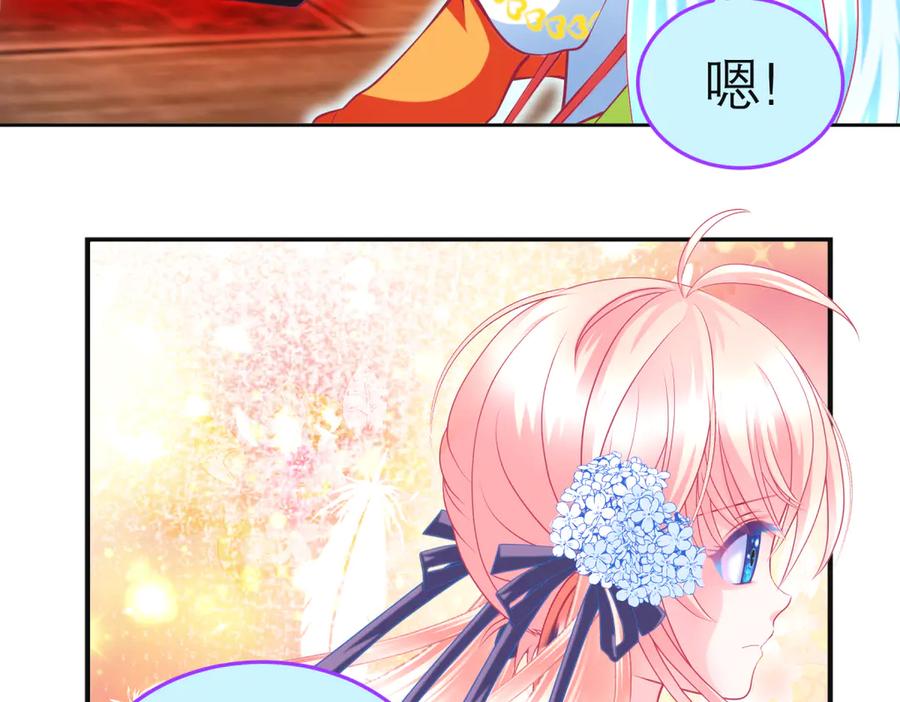 131发饰呢_该咋向修远解释_-恋上月夜花蝶(新)-茶茶猫秦仪（第8张）