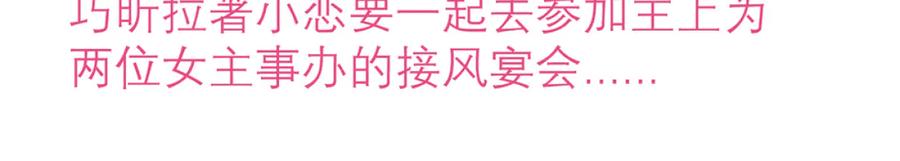 131发饰呢_该咋向修远解释_-恋上月夜花蝶(新)-茶茶猫秦仪（第3张）