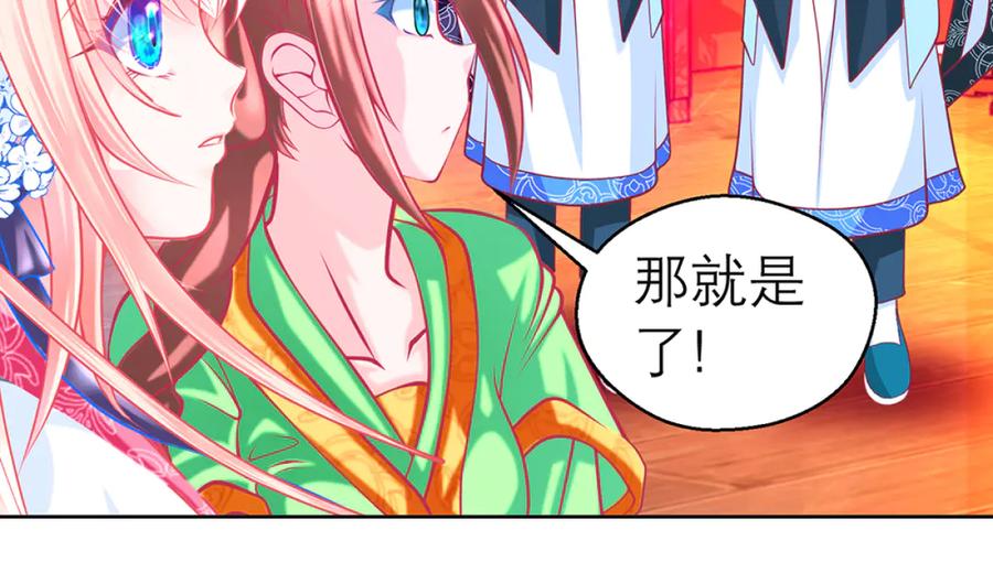 131发饰呢_该咋向修远解释_-恋上月夜花蝶(新)-茶茶猫秦仪（第6张）