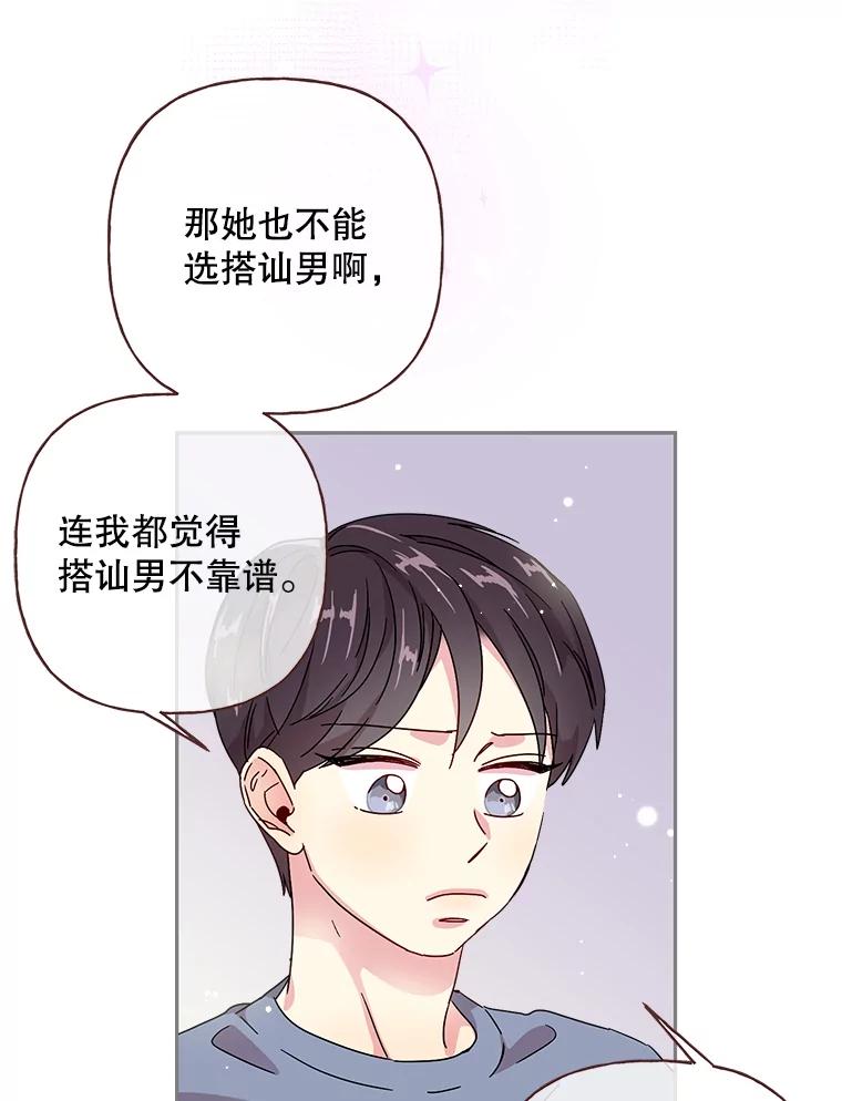 88.jpg