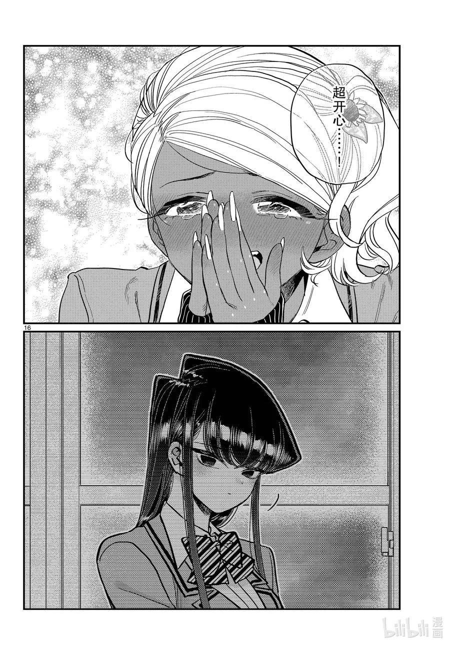 16.jpg