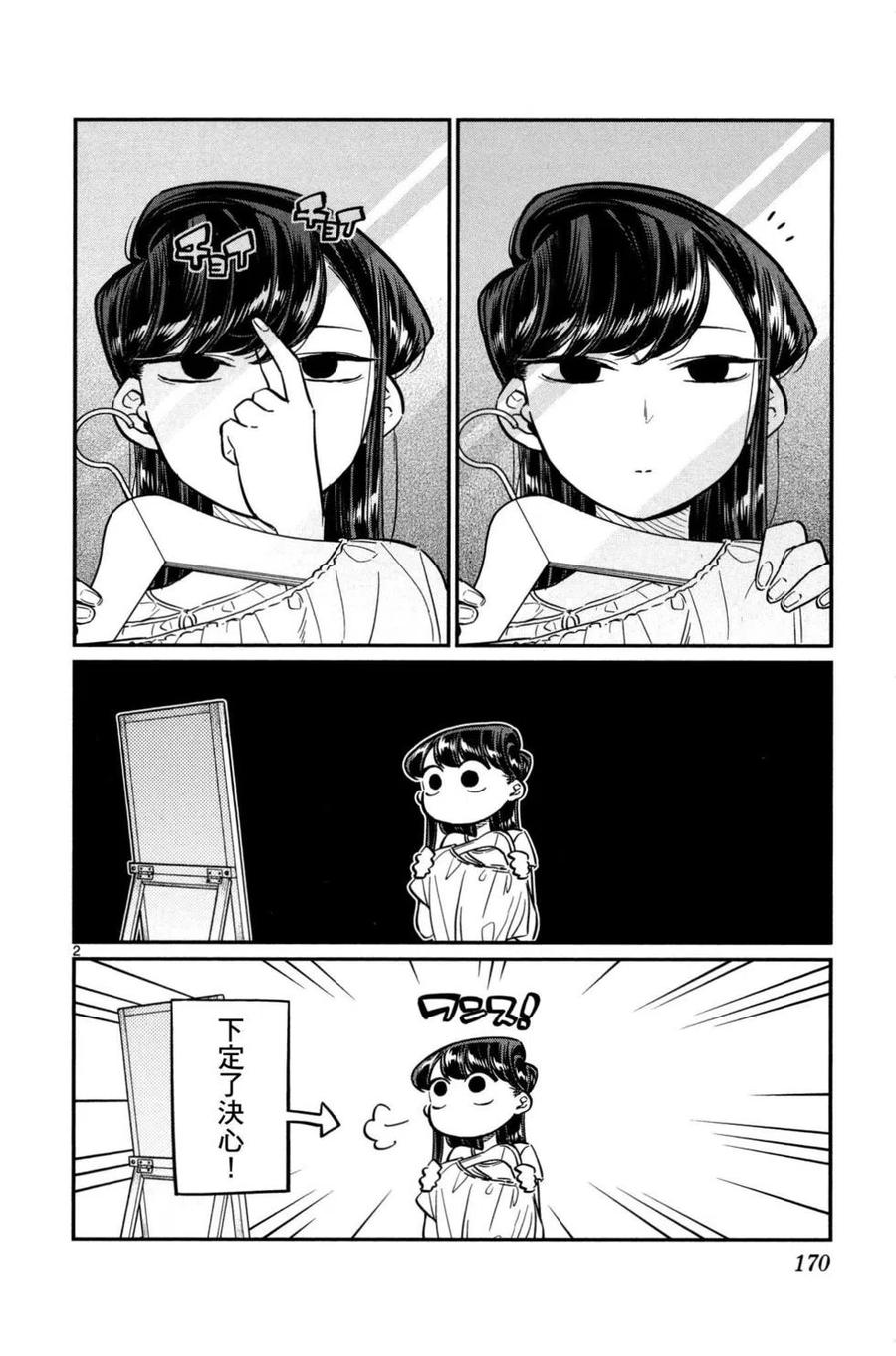 171.jpg