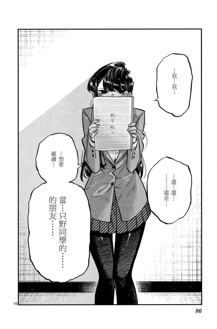 87.jpg