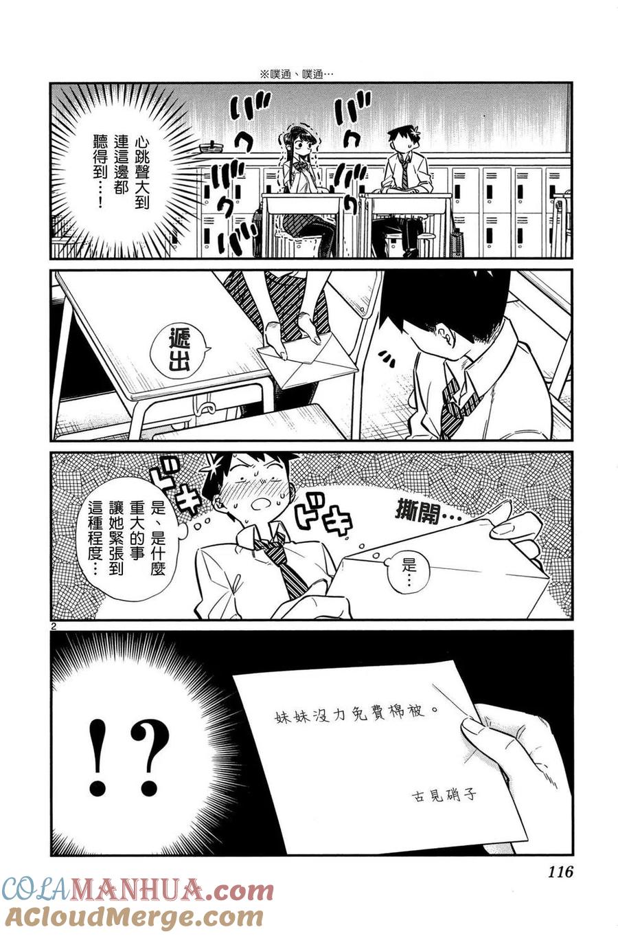 117.jpg