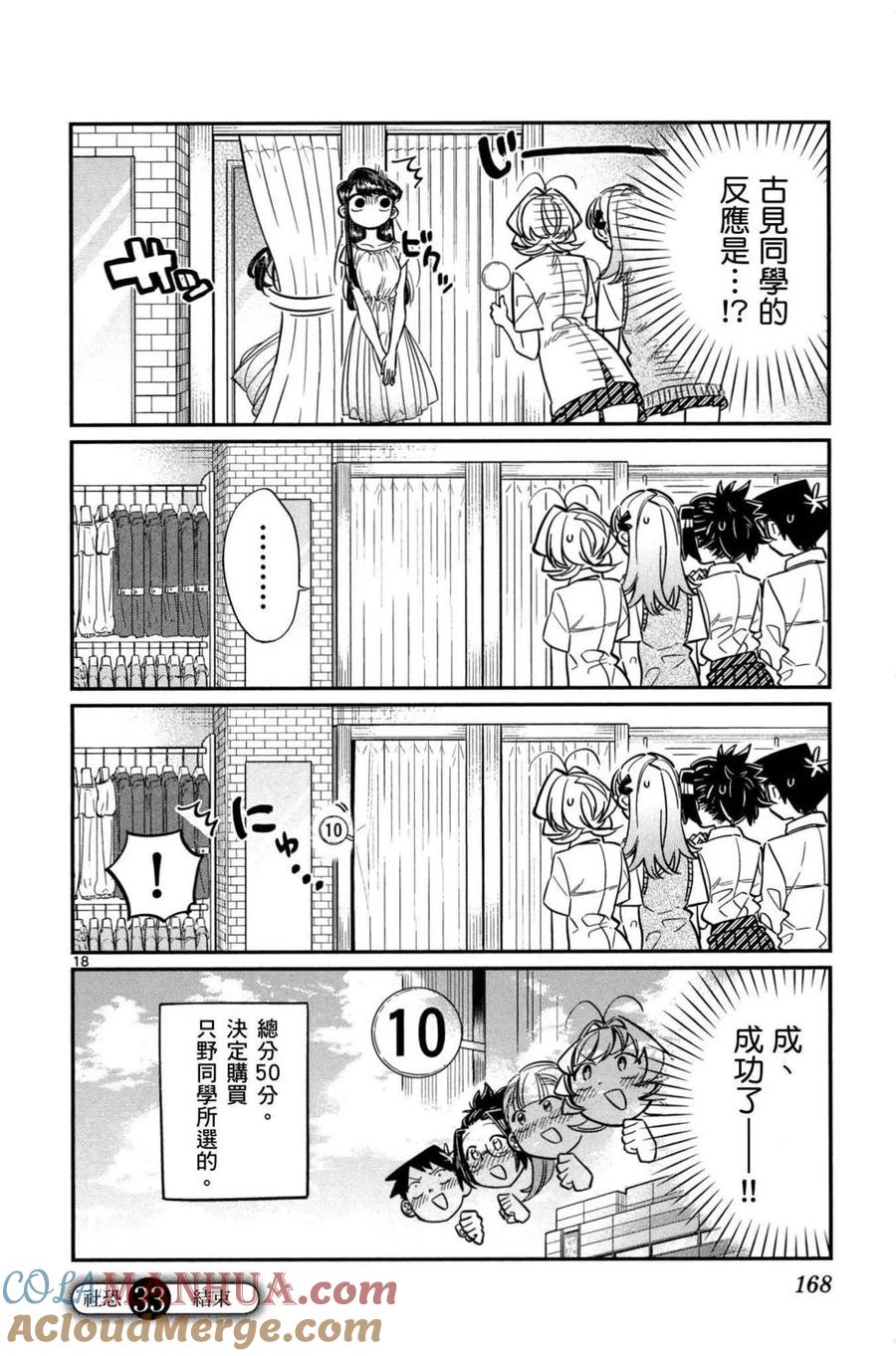 169.jpg